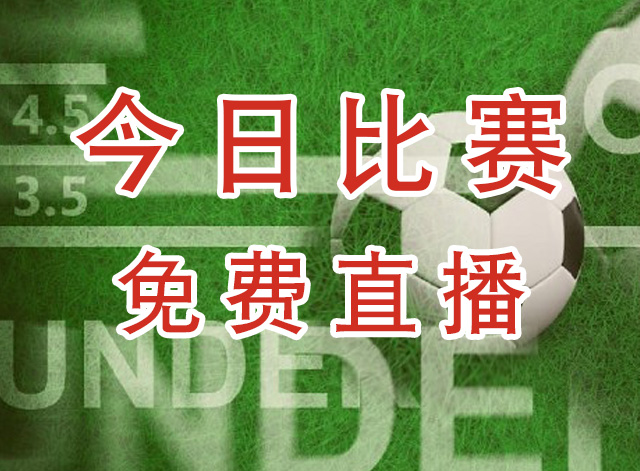 广东体彩女足