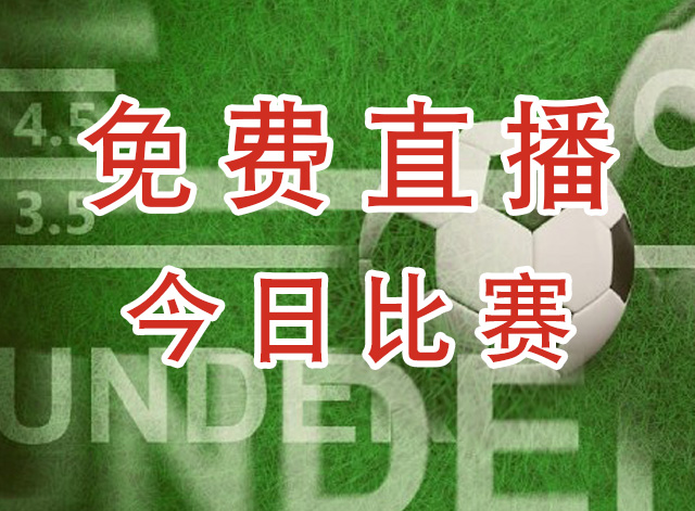 卡塔尔B队